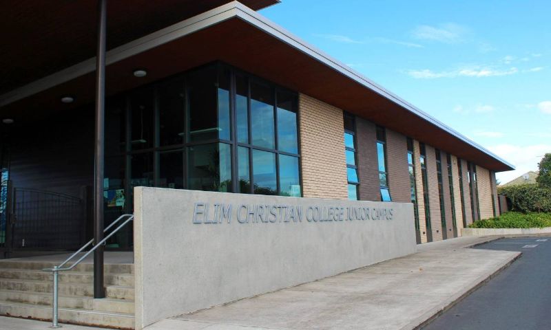Elim Christian College,以琳基督教学院